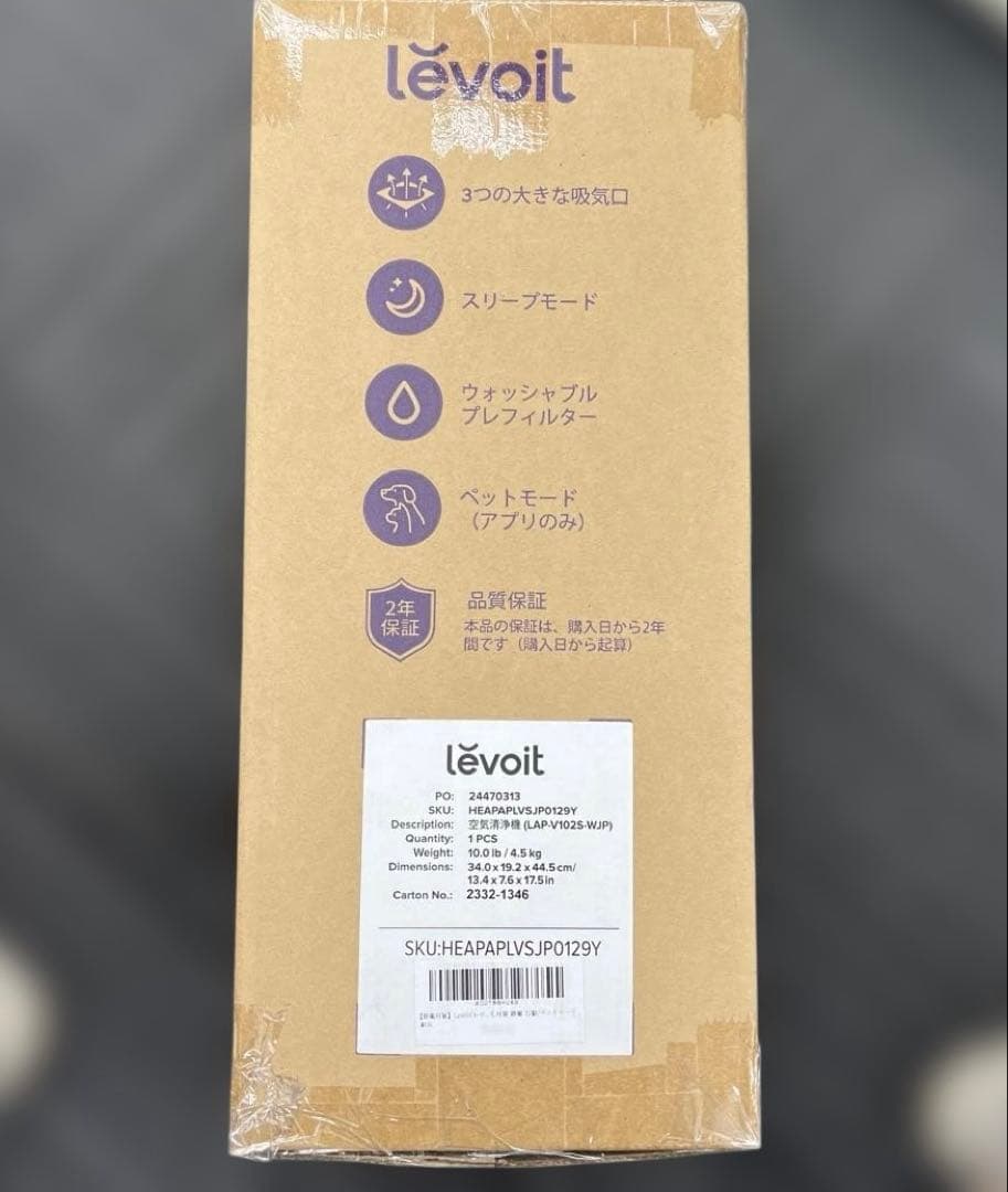 512028 Levoit 空気清浄機ハイグレード Vital100S 21畳
