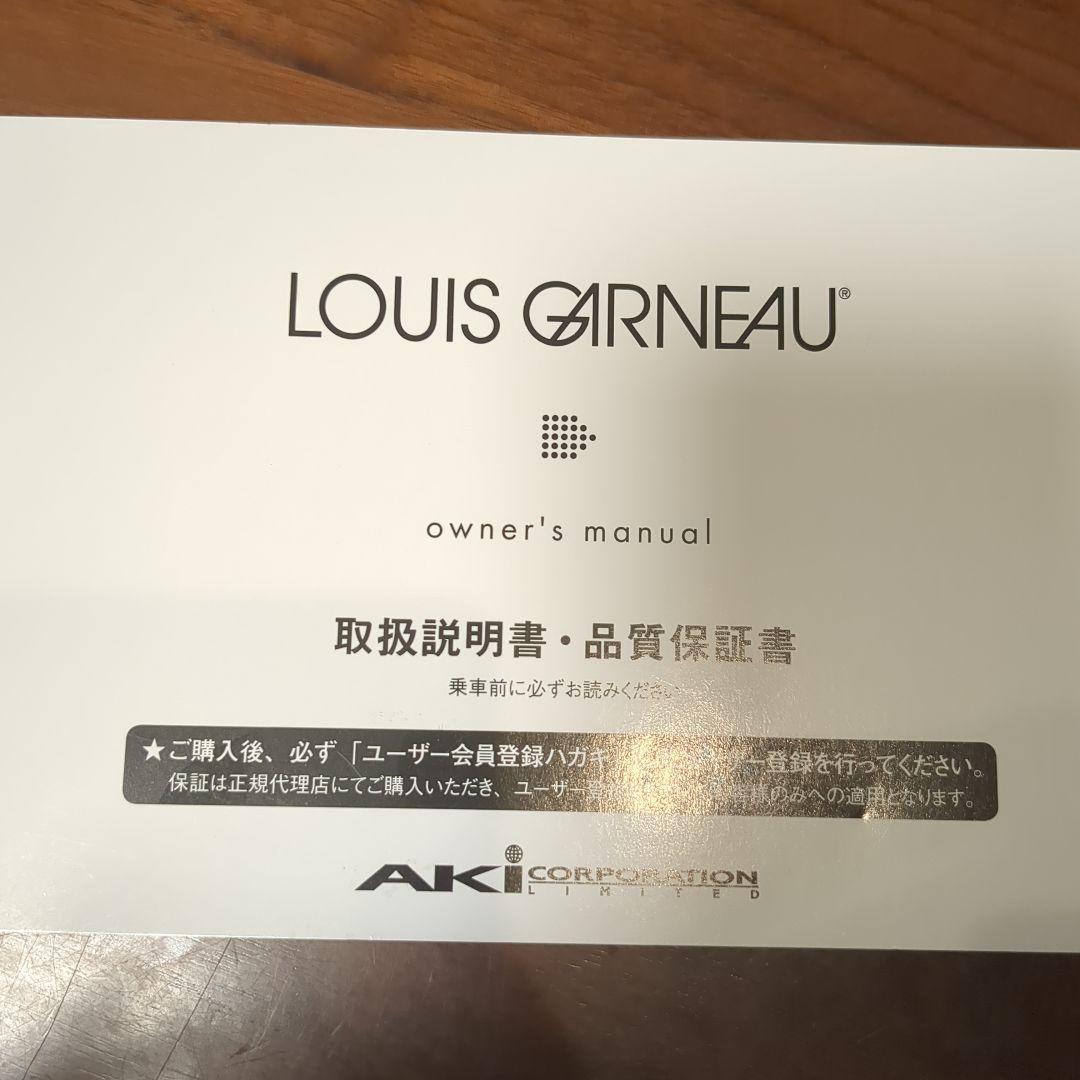 ルイガノ キッズバイク LGS J16 16インチ グリーン