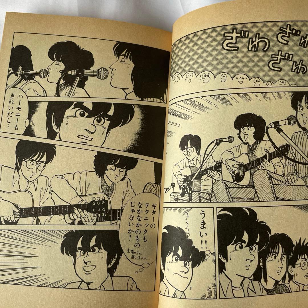 ドリームジェネレーション　アルフィー物語 全9巻セット　THE ALFEE