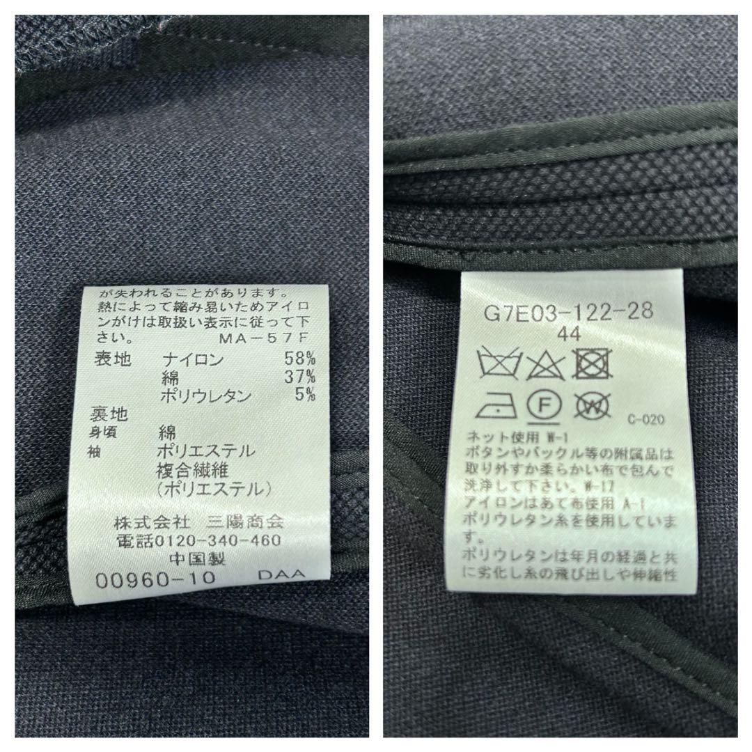 マッキントッシュロンドン　ロゴ銀ボタン　ダブルブレスト テーラードジャケット44