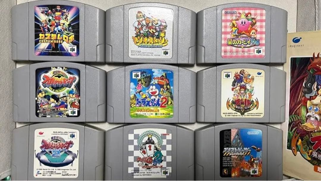 【ダブリなし】ニンテンドー64 カセット大量セット