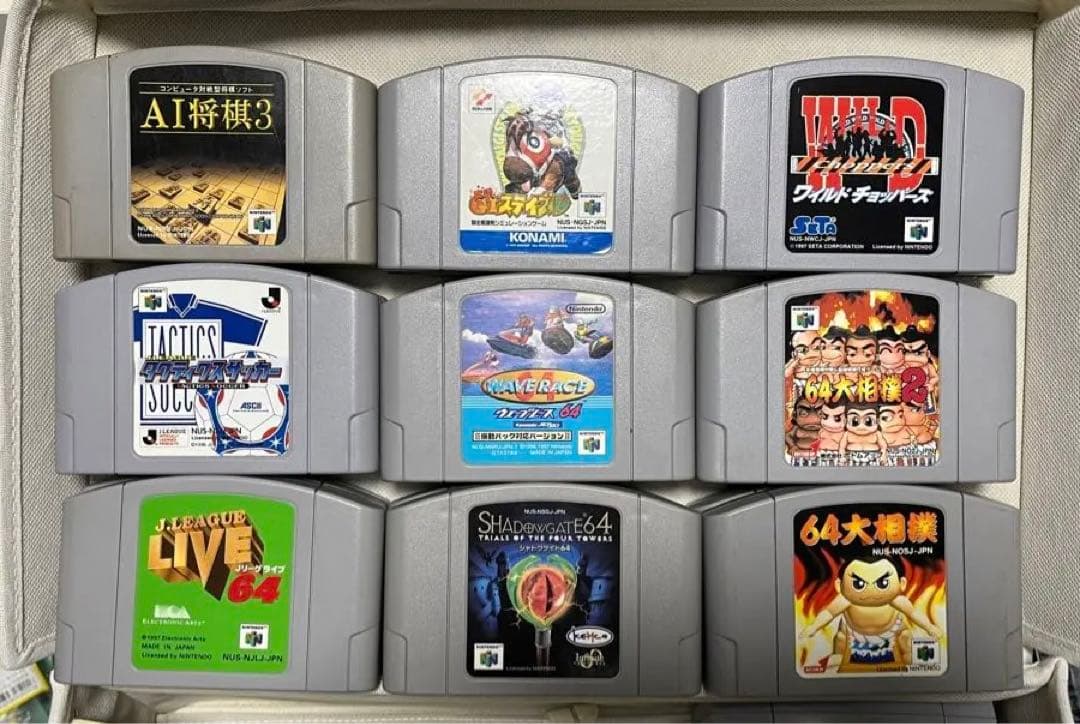 【ダブリなし】ニンテンドー64 カセット大量セット
