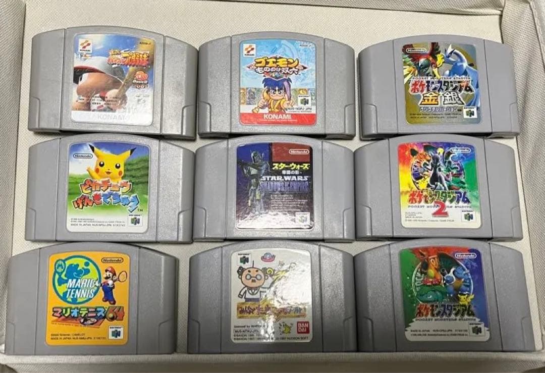 【ダブリなし】ニンテンドー64 カセット大量セット