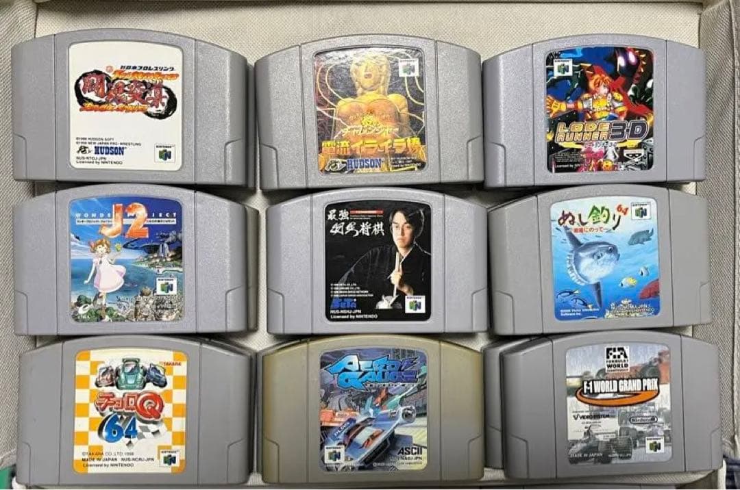 【ダブリなし】ニンテンドー64 カセット大量セット