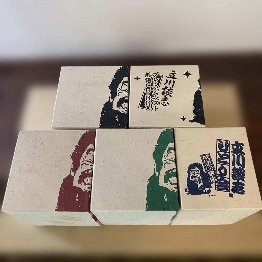 立川談志 ひとり会　落語CD全集 第一~三、五期　プレミアム・ベスト 全54枚