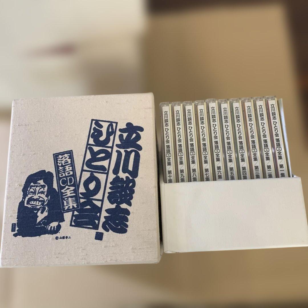 立川談志 ひとり会　落語CD全集 第一~三、五期　プレミアム・ベスト 全54枚