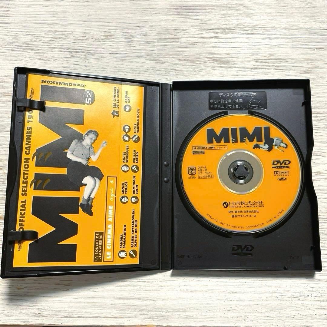 【廃盤】ミミ('96仏)