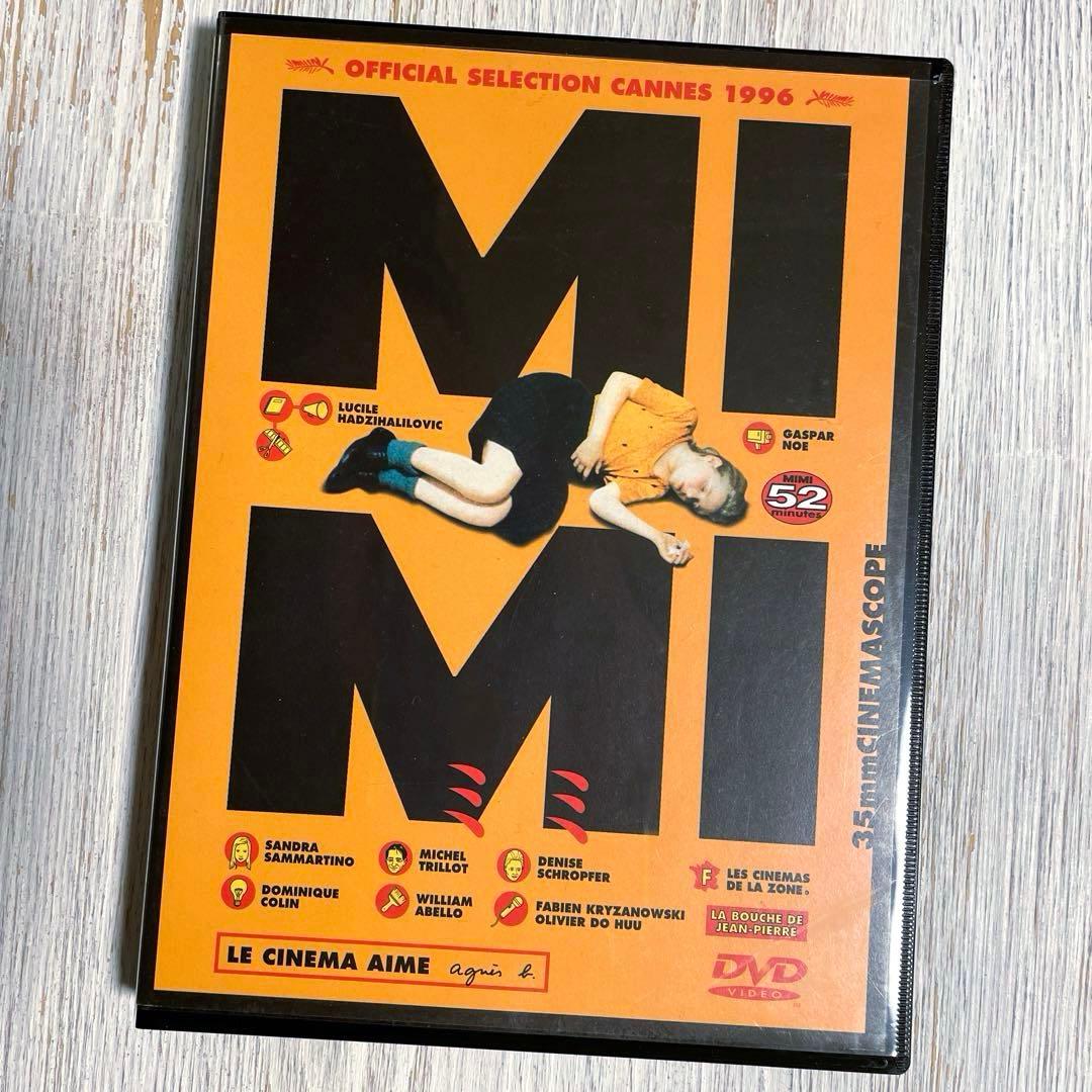 【廃盤】ミミ('96仏)