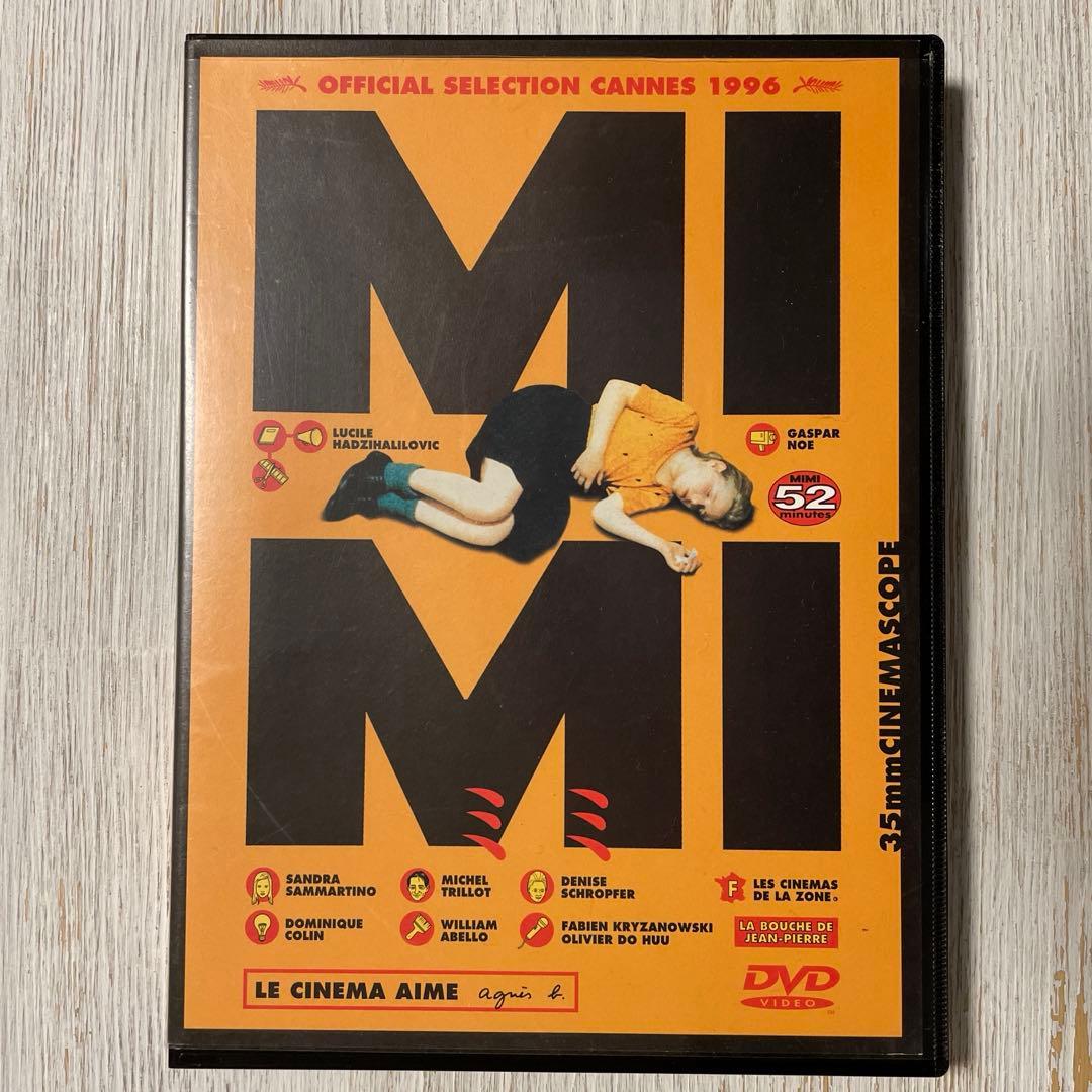 【廃盤】ミミ('96仏)