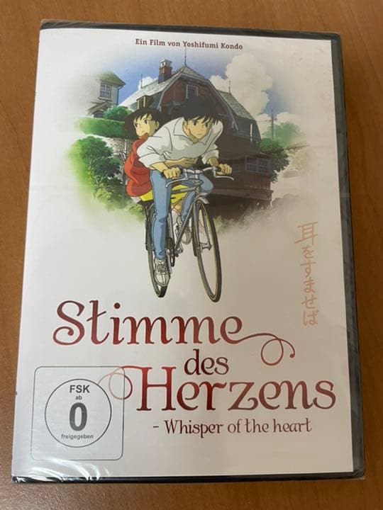 新品・未開封＊【ドイツ語版】 耳をすませば ジブリ DVD
