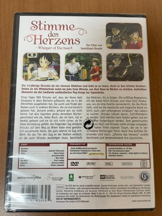 新品・未開封＊【ドイツ語版】 耳をすませば ジブリ DVD