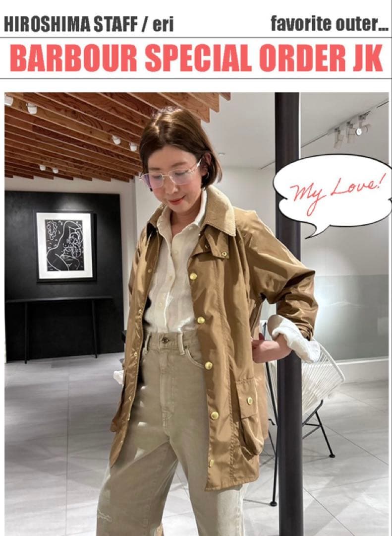 FRAMeWORK Barbour 別注BEAUFORTジャケット