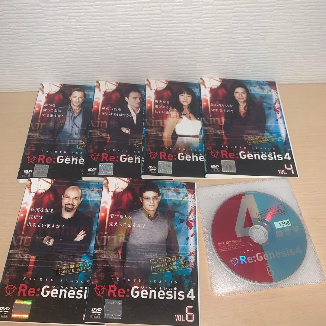 Sato リ・ジェネシスRe:Genesis season1~4Fina