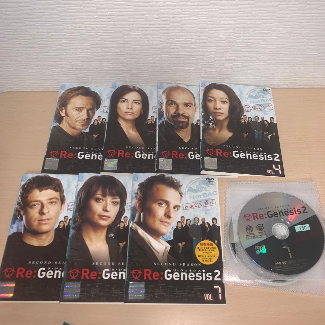 Sato リ・ジェネシスRe:Genesis season1~4Fina