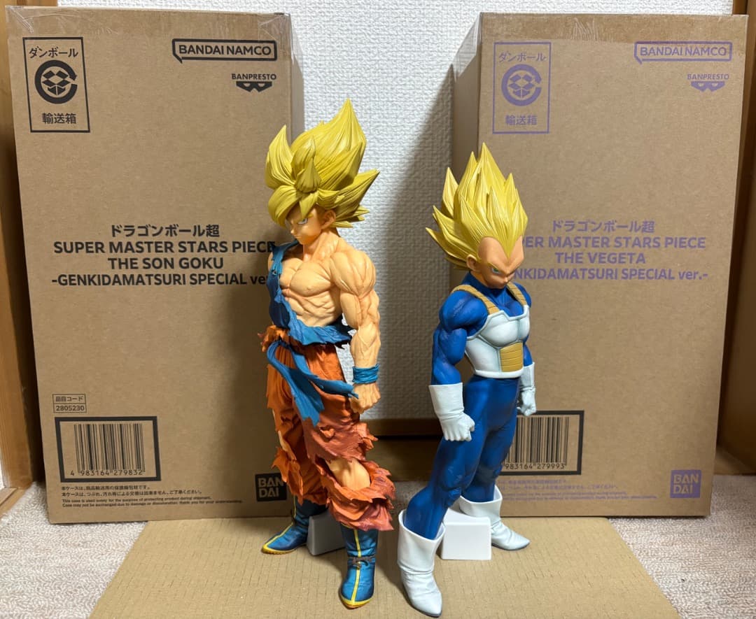 SMSP 孫悟空・ベジータセット　ゲンキダマツリスペシャルVer 未開封
