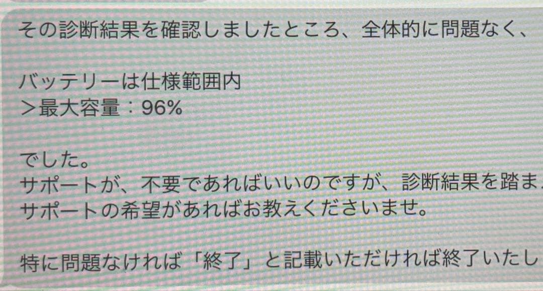 iPad Air 第4世代 256GB Wi-Fi バッテリー96%