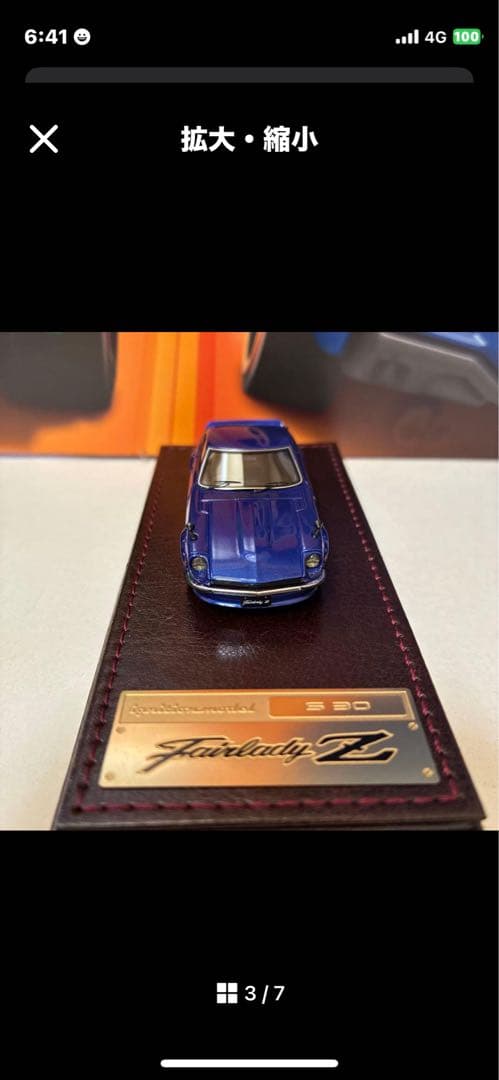 イグニッションIG 1:64 フェアレディS30 レジン ダイキャストモデルカー