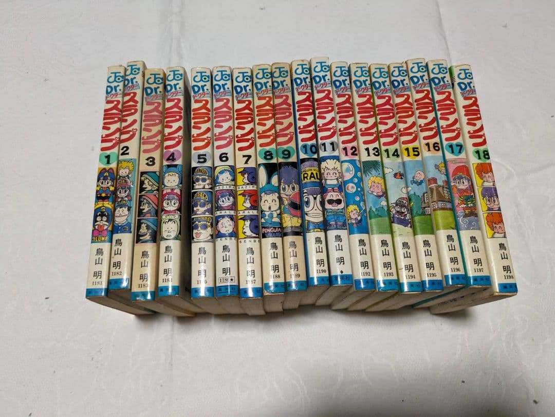 鳥山明先生作品ドラゴンボール