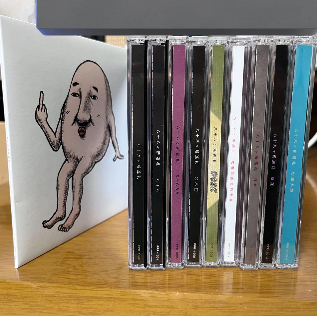 八十八ヶ所巡礼 CDセット 全9枚