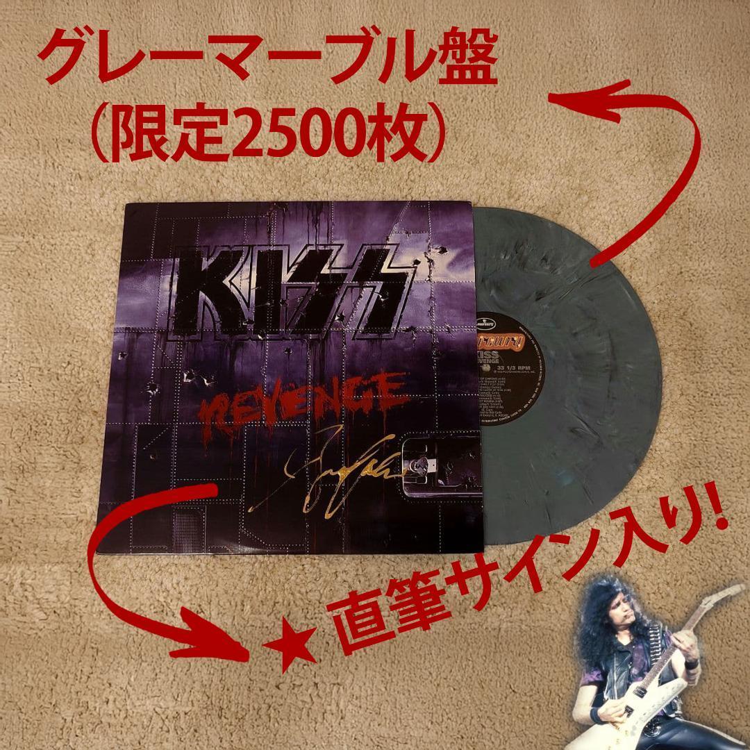 ★直筆サイン　LPレコード Kiss／Revenge 輸入盤・B. Kulick