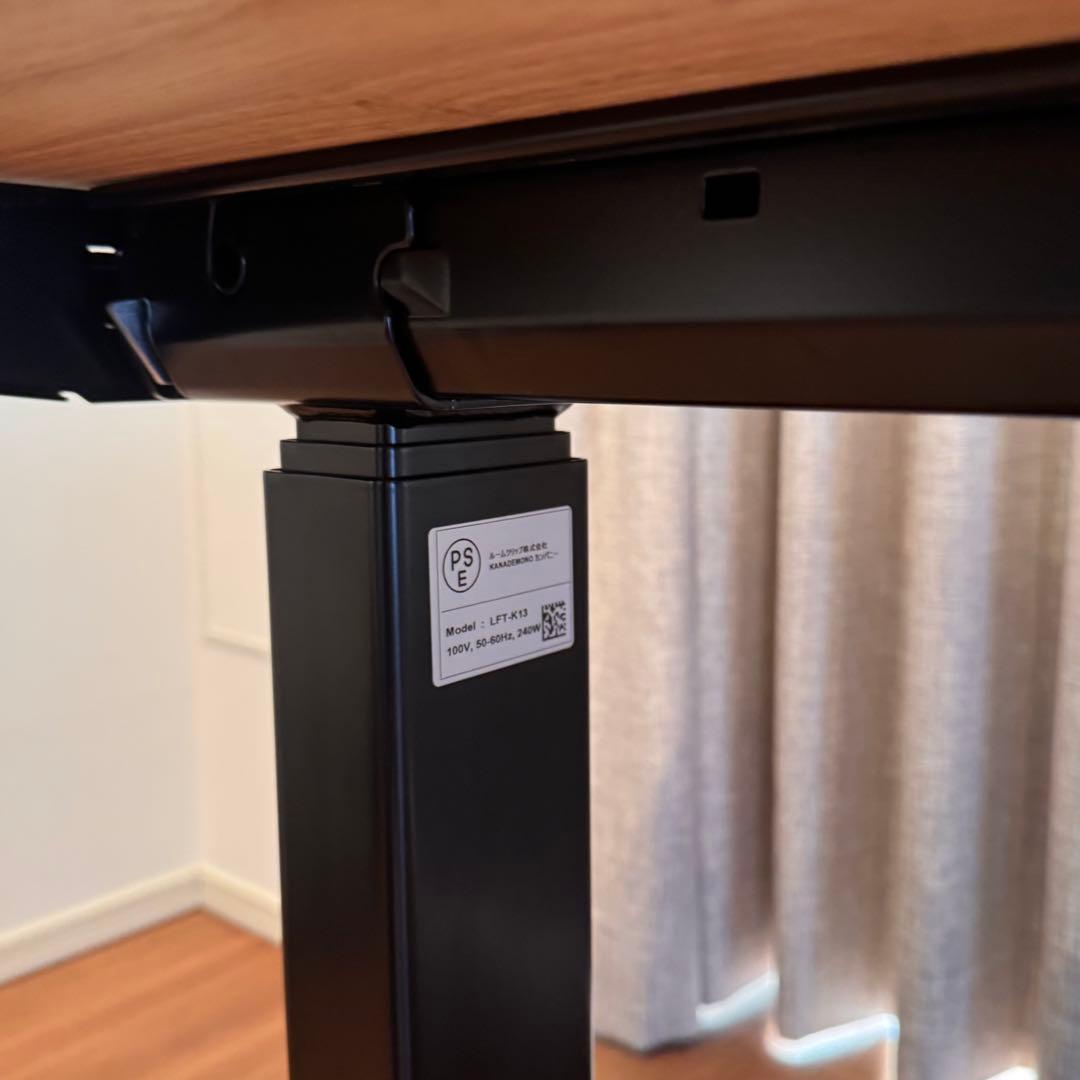 【美品】kanademono 電動昇降デスク　カナデモノ