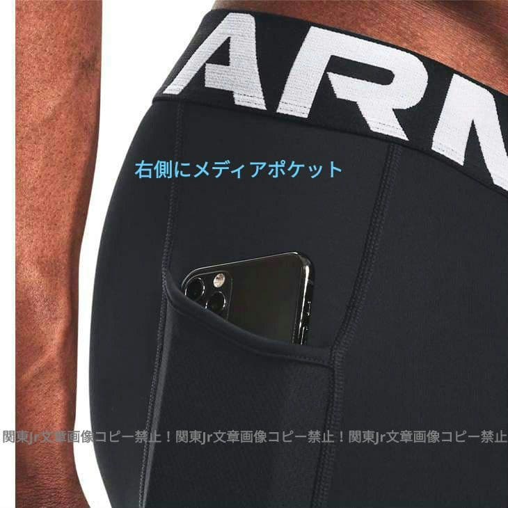 guriko_2011様、新品XXL上下 アンダーアーマーコールドギア