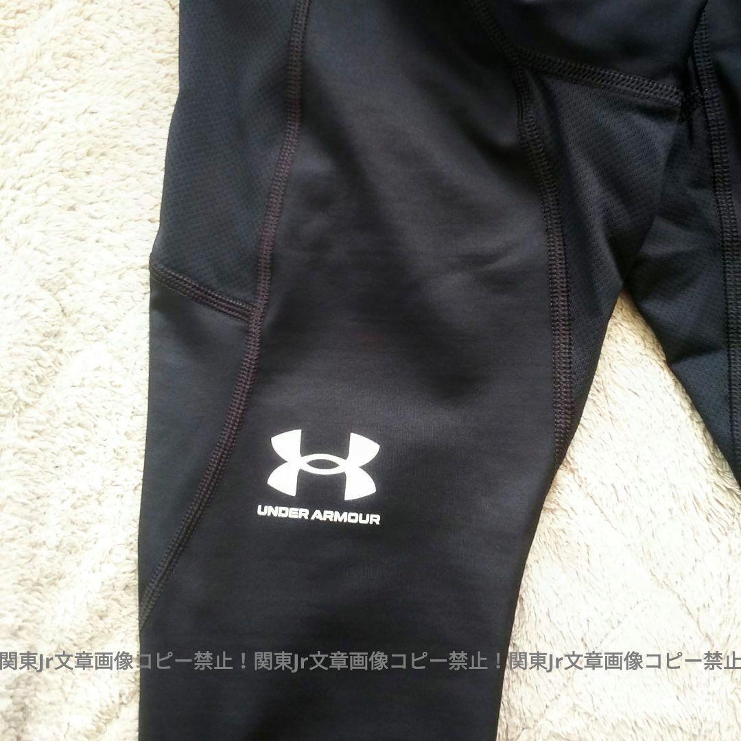 guriko_2011様、新品XXL上下 アンダーアーマーコールドギア