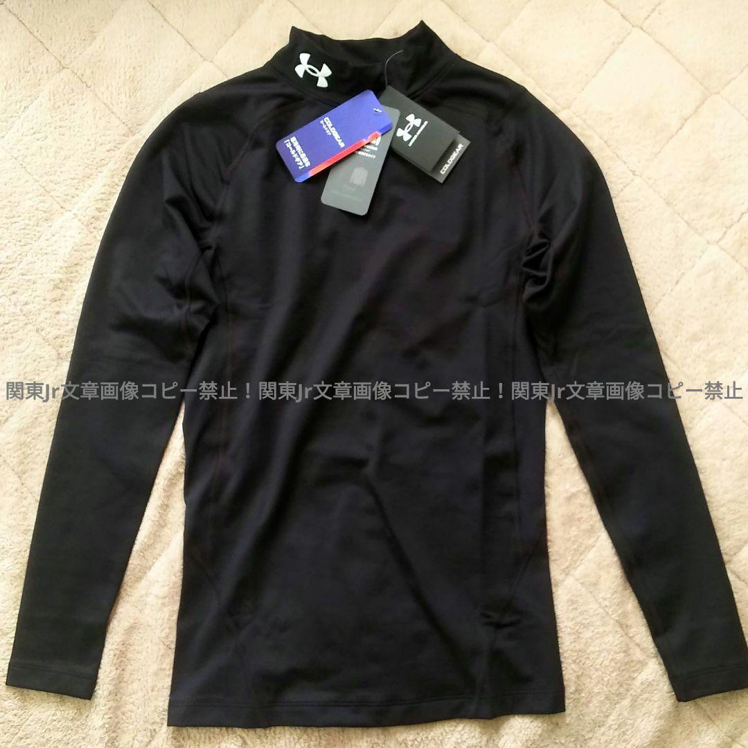guriko_2011様、新品XXL上下 アンダーアーマーコールドギア