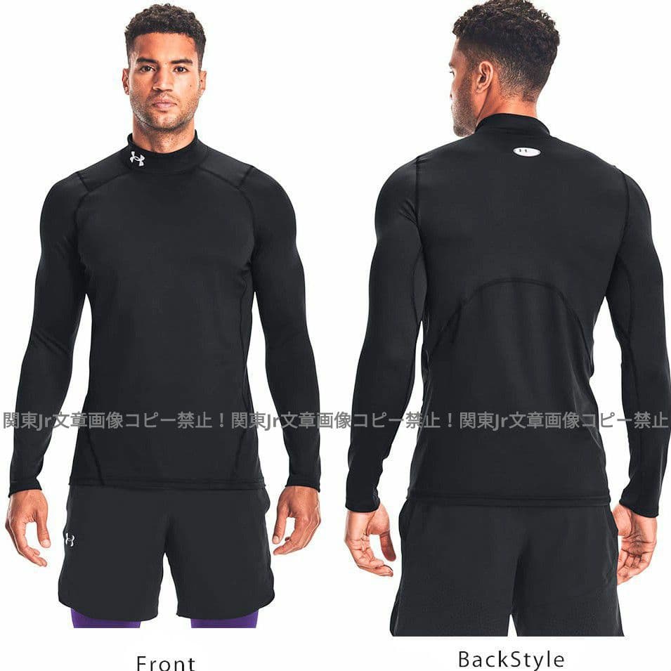 guriko_2011様、新品XXL上下 アンダーアーマーコールドギア