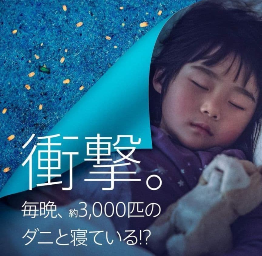 S*礼様 アリエール ダニよけプラス 洗濯洗剤 詰め替え 超特大 1.36kg×