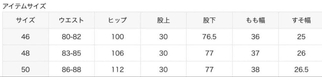 TANGENT/タンジェント EDIFICE別注 チノパンツ