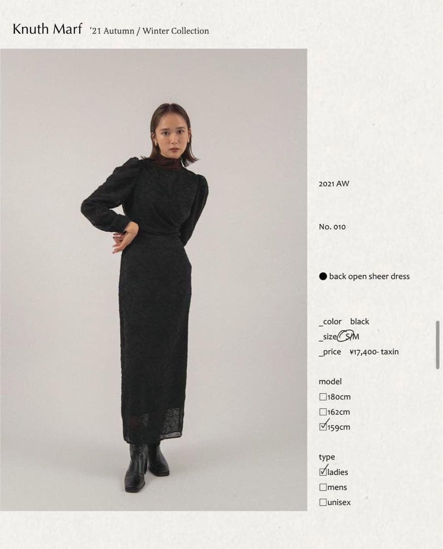 Knuth Marf バックオープンシアードレス M 黒