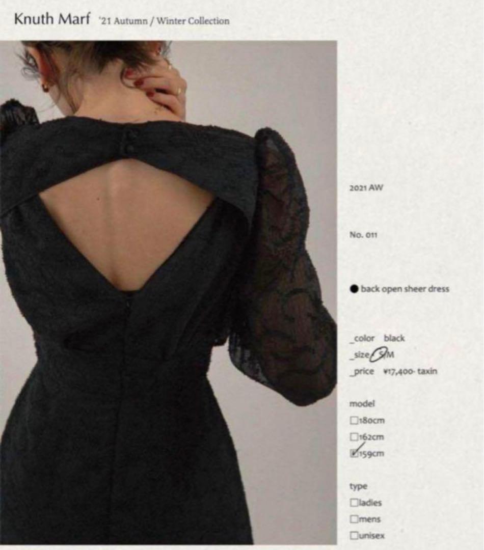 Knuth Marf バックオープンシアードレス M 黒
