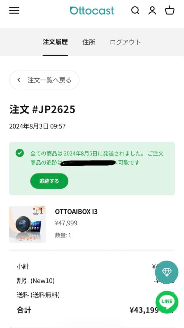 【shige】OTTOAIBOX I3 ワイヤレスアダプター【】