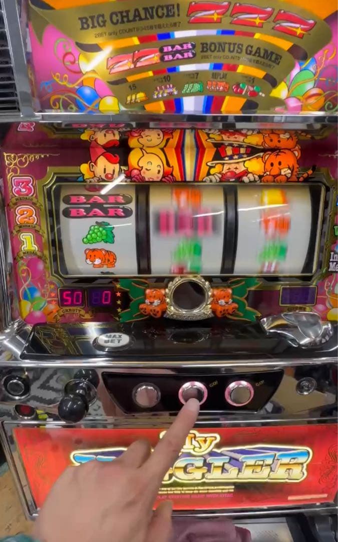 スロット マイジャグラーⅢ 実機！ 不要機付き！ 送料無料！