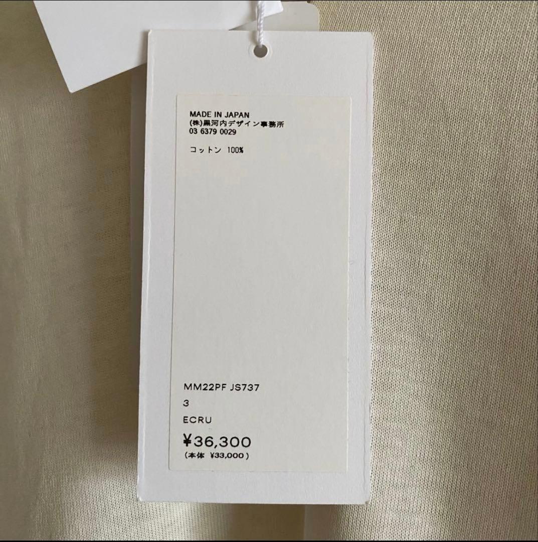 希少L 新品 Mame Kurogouchi クラシックコットンドレス ロング