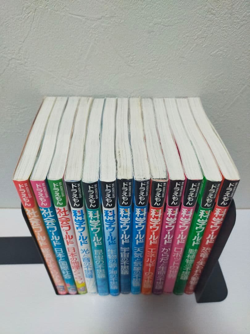 ドラえもん学習シリーズ 45冊セット