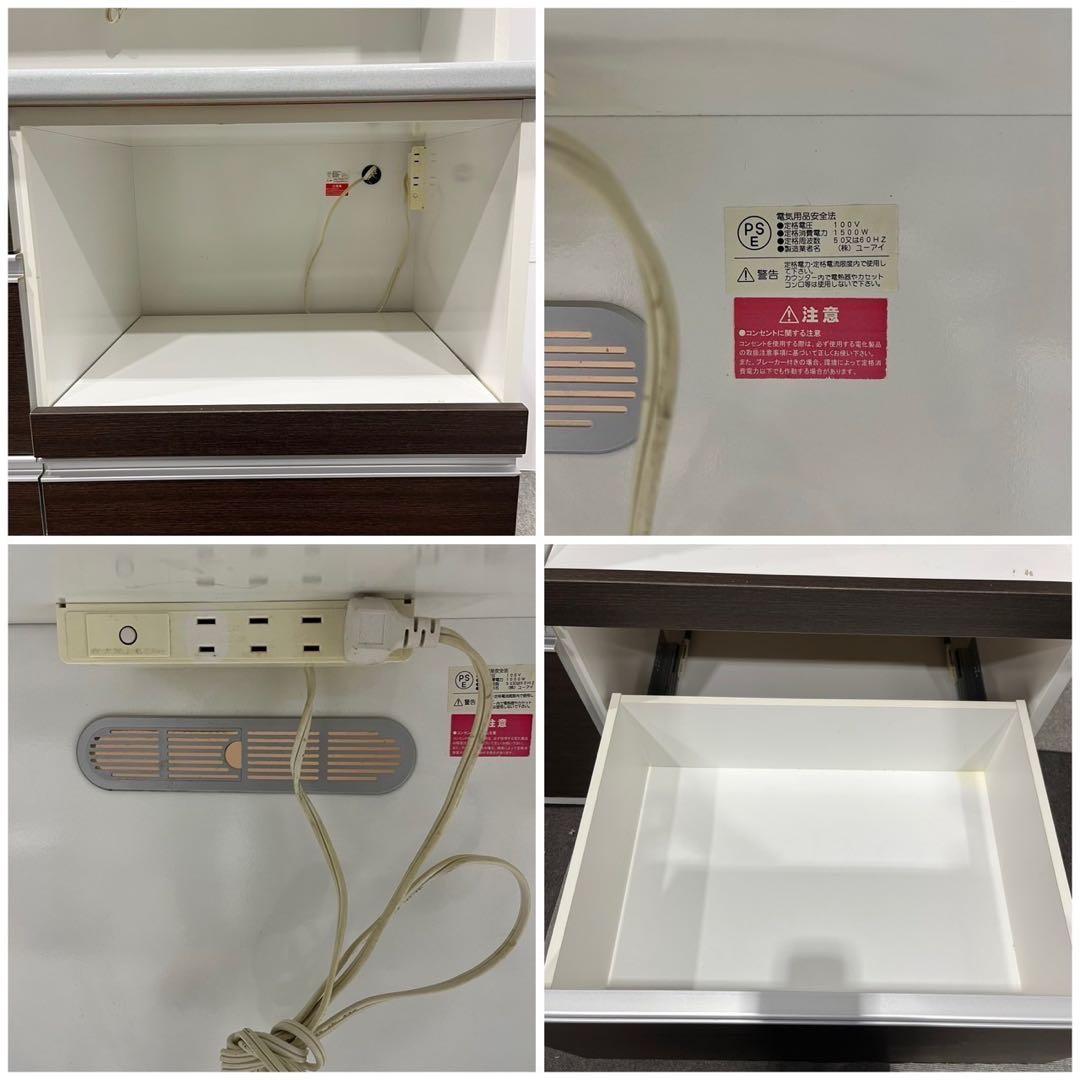 ユーアイアガペー ゼファー レンジボード 食器棚 家具 Ap2057