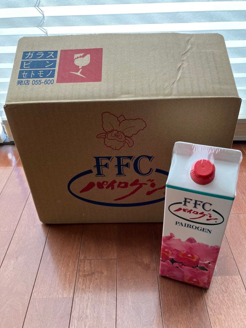 パイロゲン　12本 未開封品