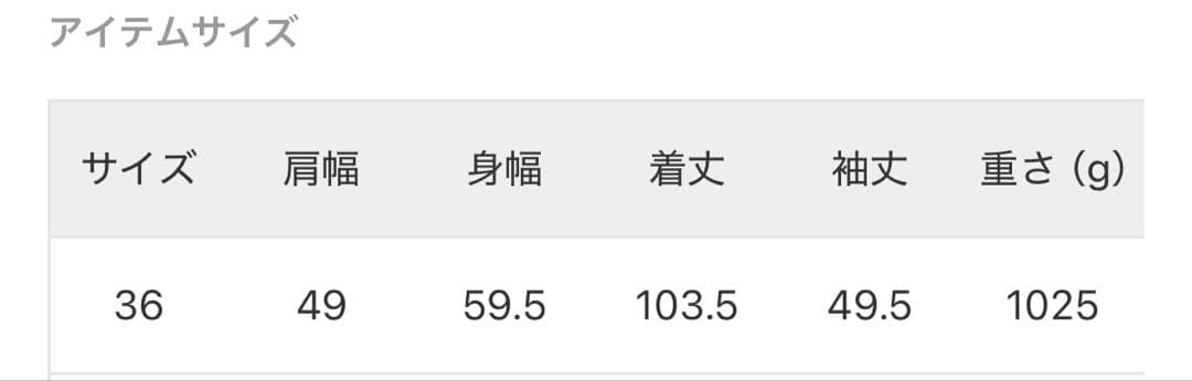 IENA ダブルフェイスVネックコート