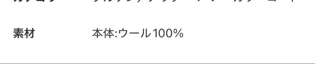 IENA ダブルフェイスVネックコート