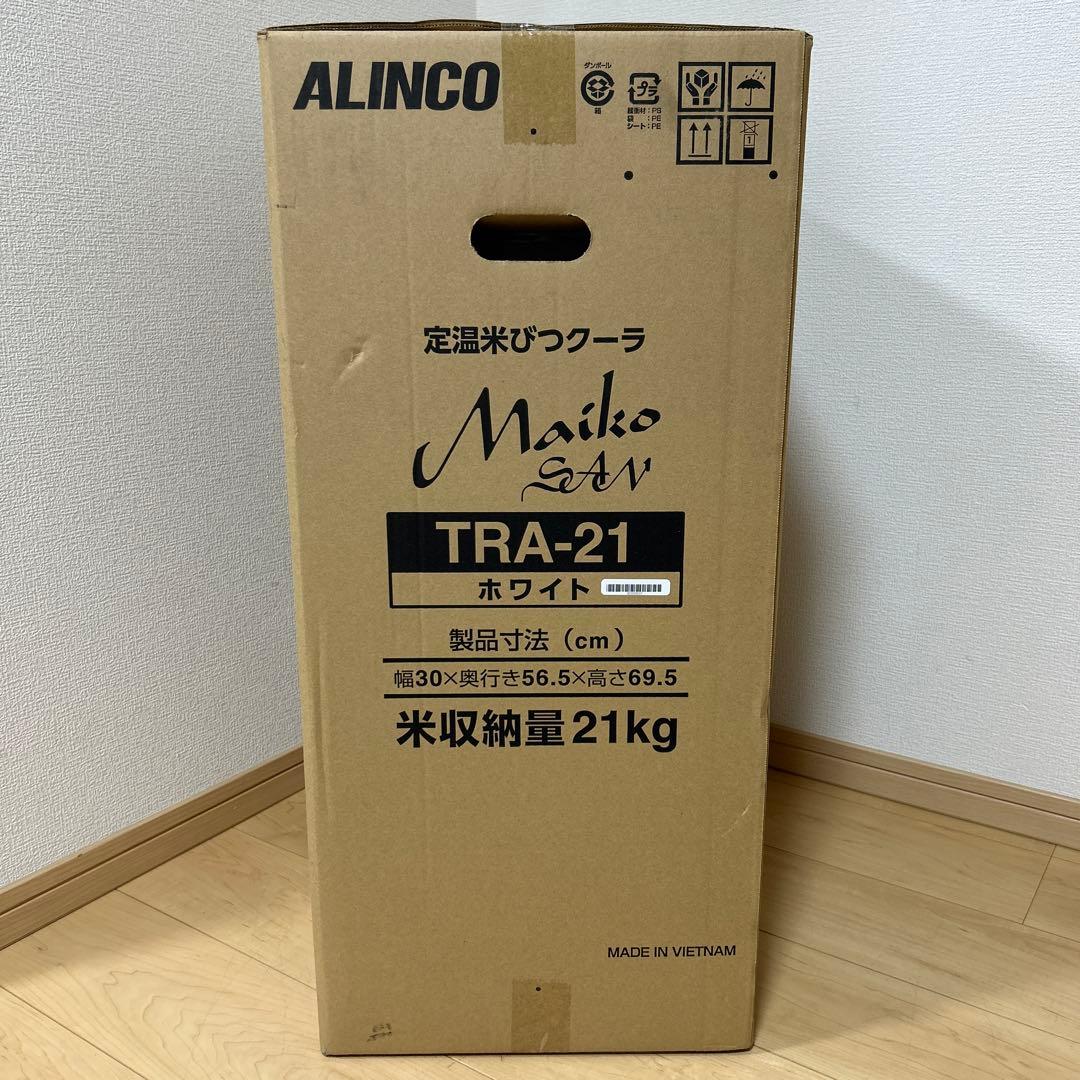 アルインコ 定温米びつクーラ MaikoSAN TRA-21 米収納量21kg