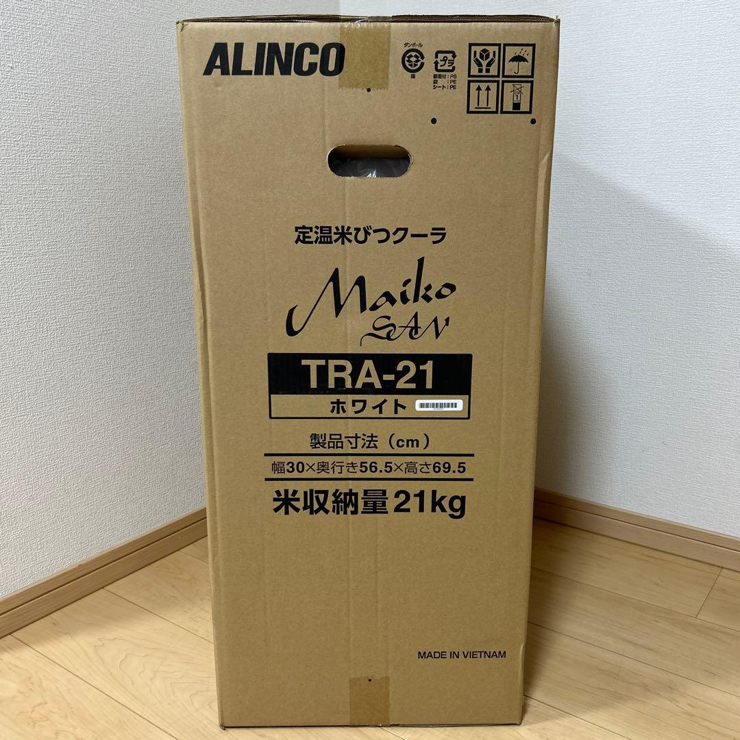 アルインコ 定温米びつクーラ MaikoSAN TRA-21 米収納量21kg
