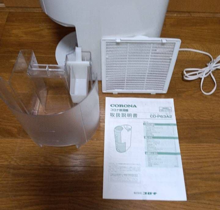 CORONA 衣類乾燥除湿機 2021年製。