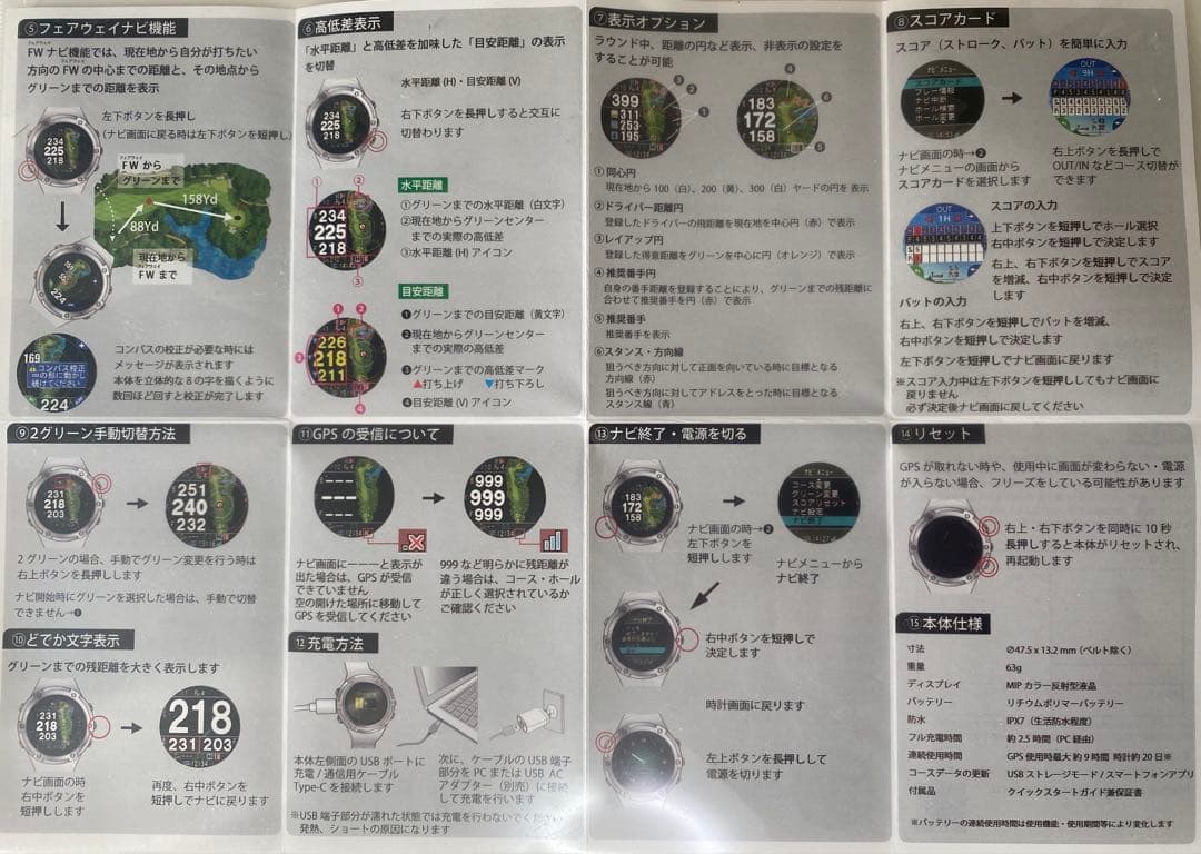 Evolve SE ゴルフ GPSウォッチ ホワイト