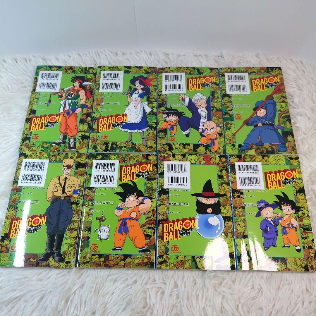 【全巻初版】ドラゴンボール　少年　ピッコロ大魔王　サイヤ人　フルカラーver.