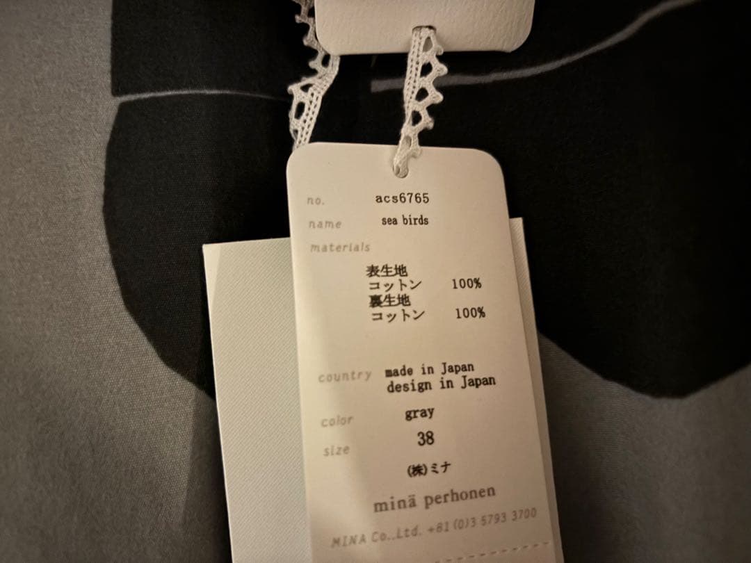ミナペルホネン　sea birds ステンカラーコート
