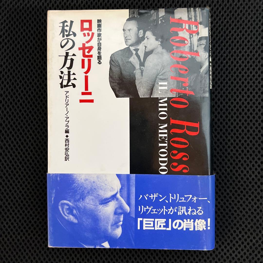 後頭部様用、5点セット