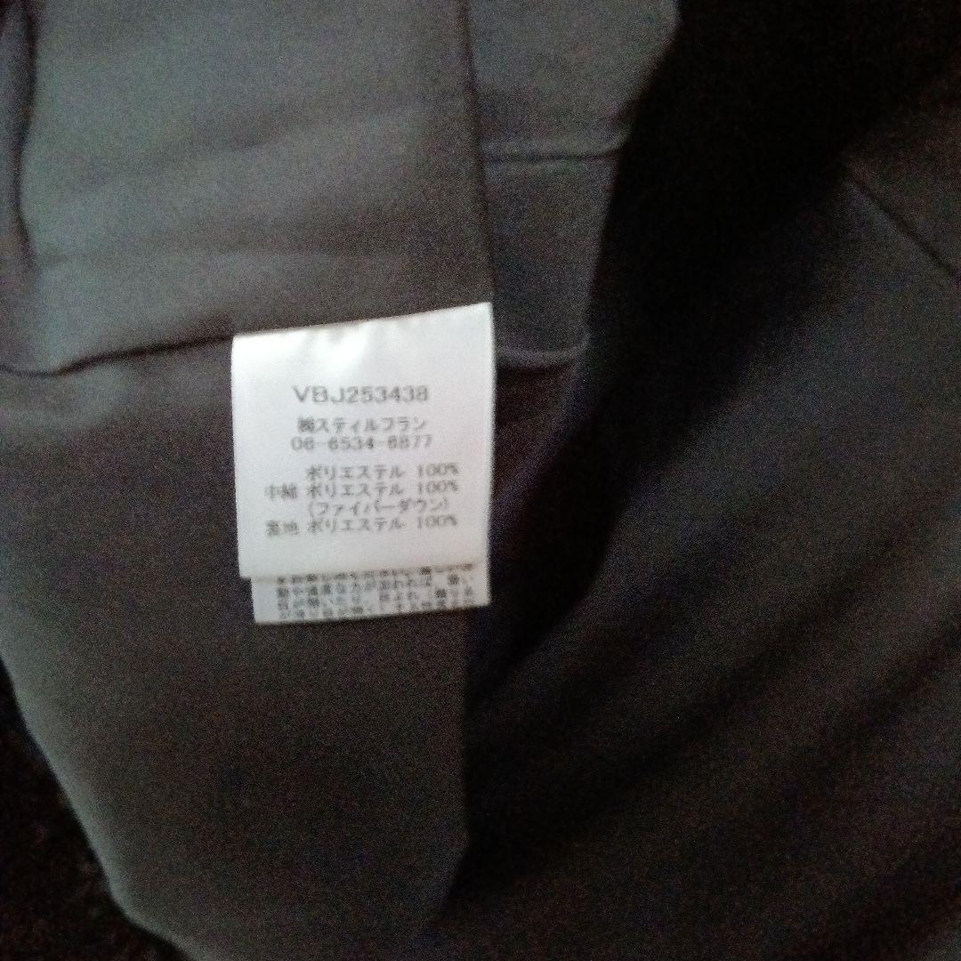 あーるお取り置きvent blaneファイバーダウン