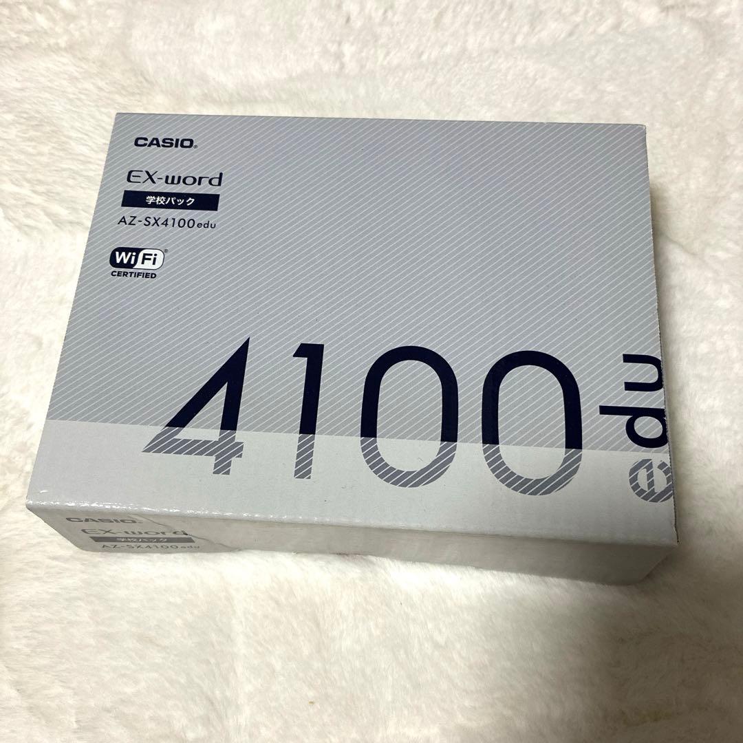 CASIO EX Word AZ-SX4100edu 高校生モデル